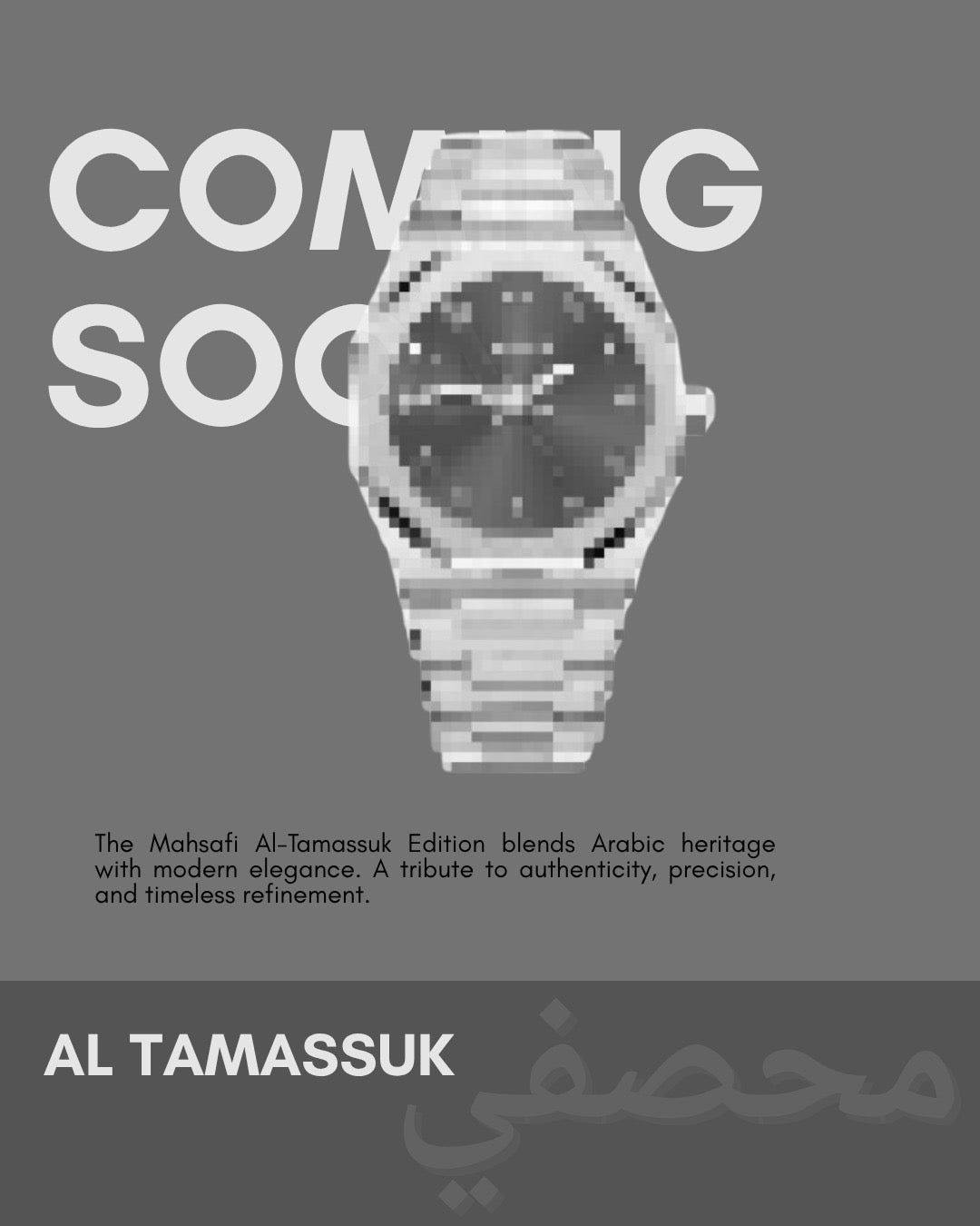 Mahsafi – Al Tammasuk (Limited Edition of 50)