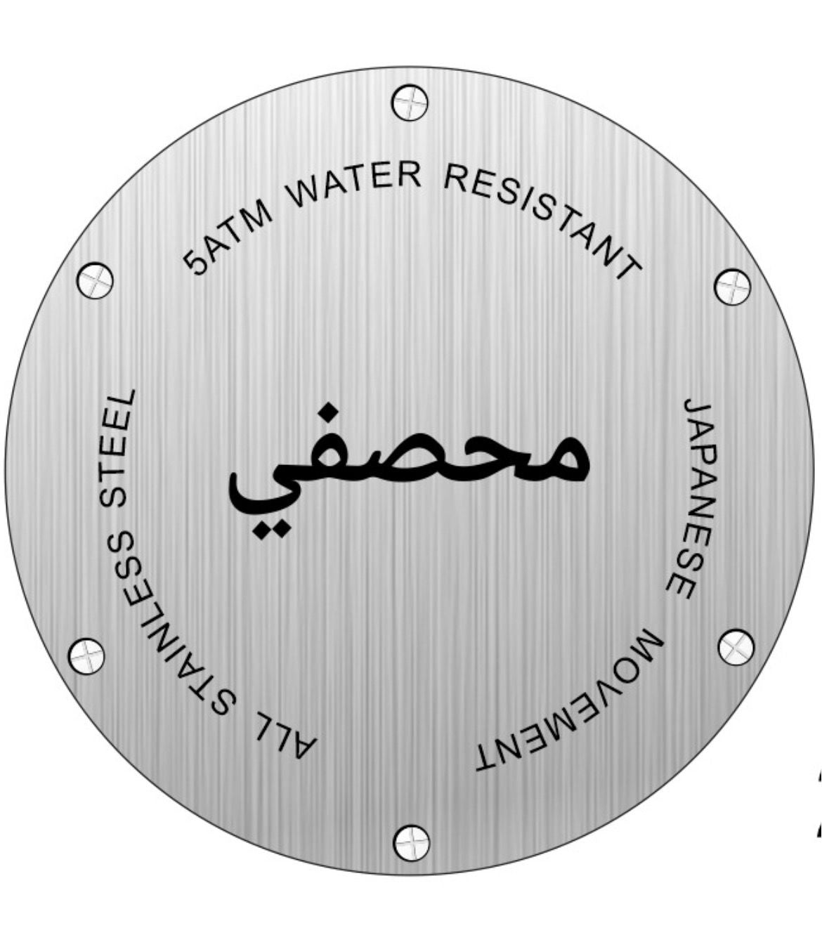 Mahsafi Al Tammasuk au poignet avec logo 3D